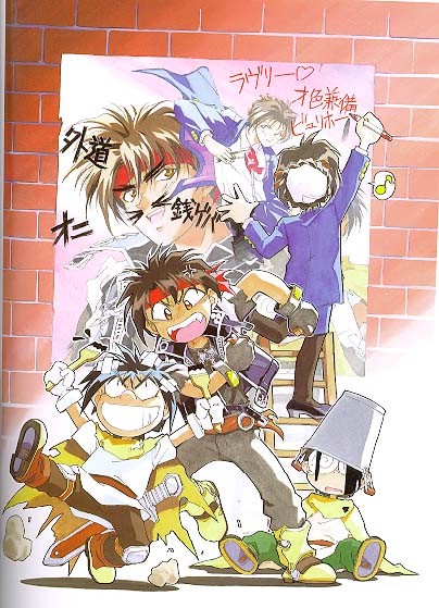 Otaku Gallery  / Art Books / Orphen - Artbook / 46.jpg